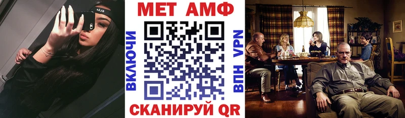 мега ТОР  Нелидово  Амфетамин Premium 