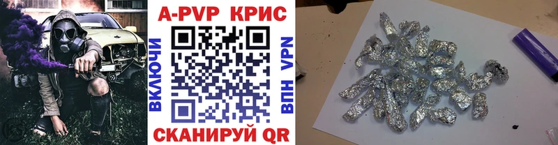 даркнет сайт  Нелидово  A-PVP Соль 