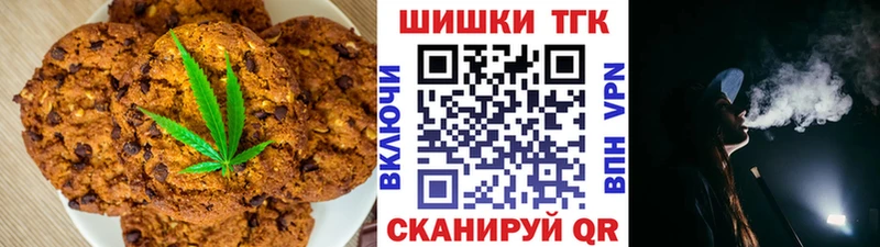 Cannafood марихуана  Нелидово 
