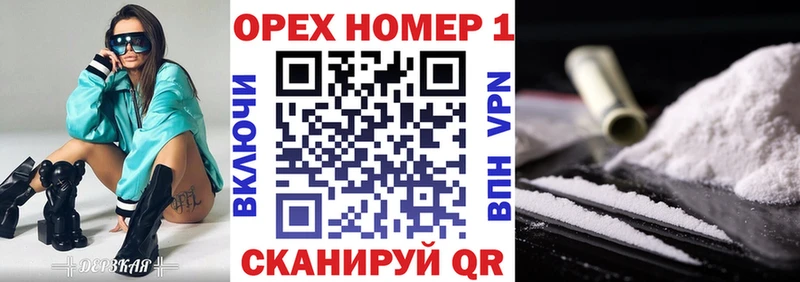 КОКАИН 97%  Нелидово 