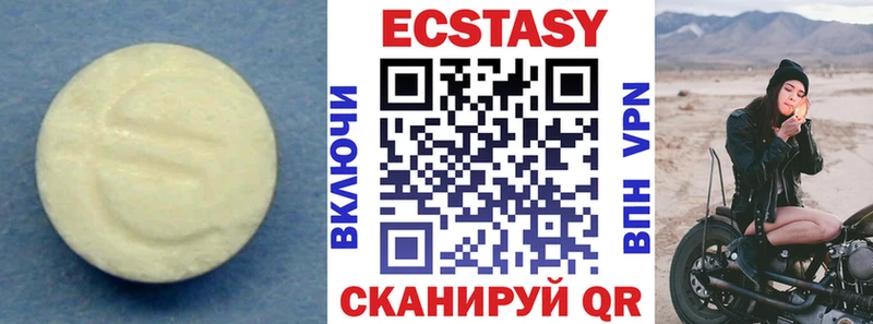 Ecstasy MDMA  Нелидово 