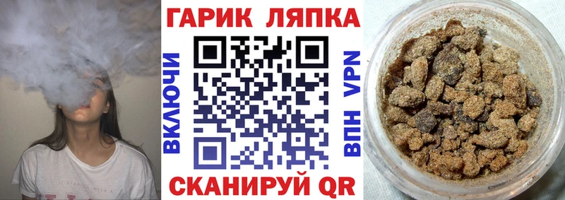 Гашиш VHQ  Нелидово 