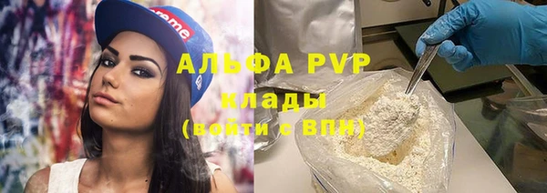 дурь Бронницы