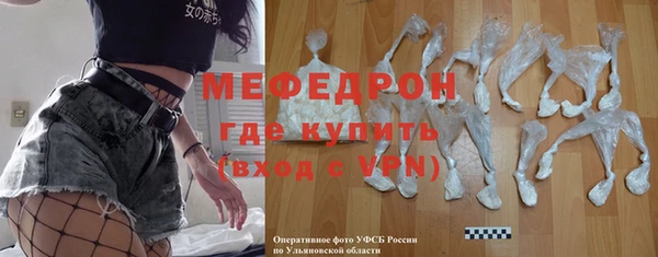 эйфоретик Бородино