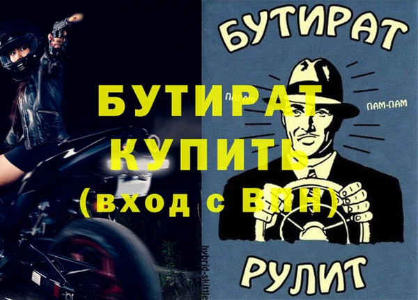 эйфоретик Бородино
