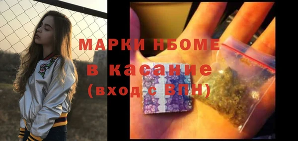 мяу мяу мука Бугульма
