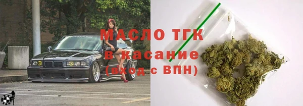 мяу мяу мука Бугульма
