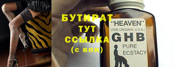 мяу мяу мука Бугульма