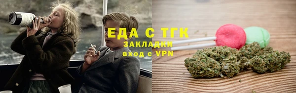 мяу мяу мука Бугульма