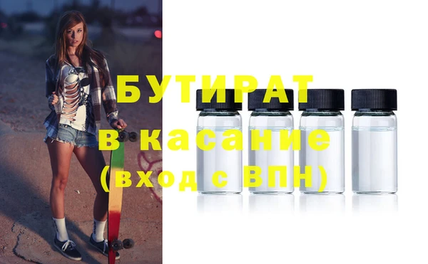 мяу мяу мука Бугульма