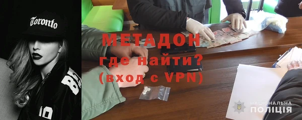 эйфоретик Бородино