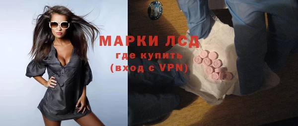 дурь Бронницы