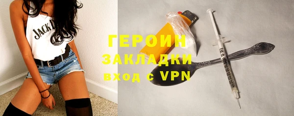 эйфоретик Бородино