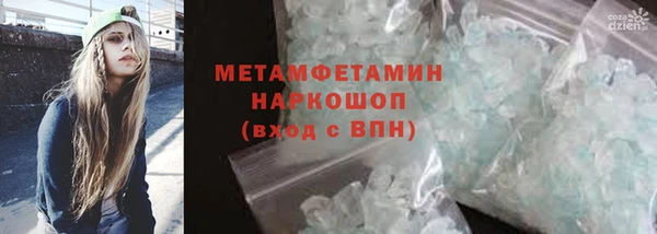 дурь Бронницы
