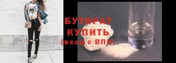дурь Бронницы