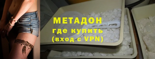 эйфоретик Бородино
