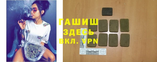 мяу мяу мука Бугульма