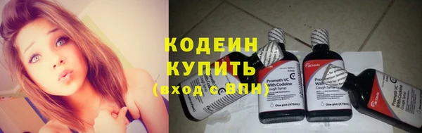 мяу мяу мука Бугульма