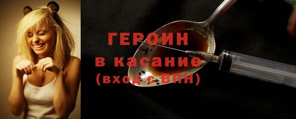 дурь Бронницы