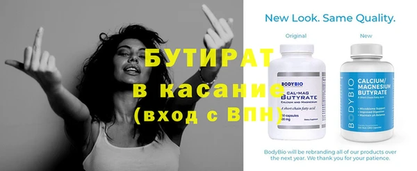 дурь Бронницы