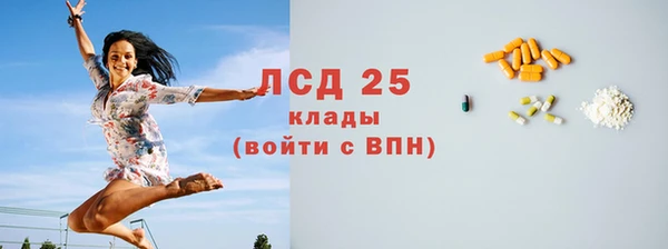 дурь Бронницы