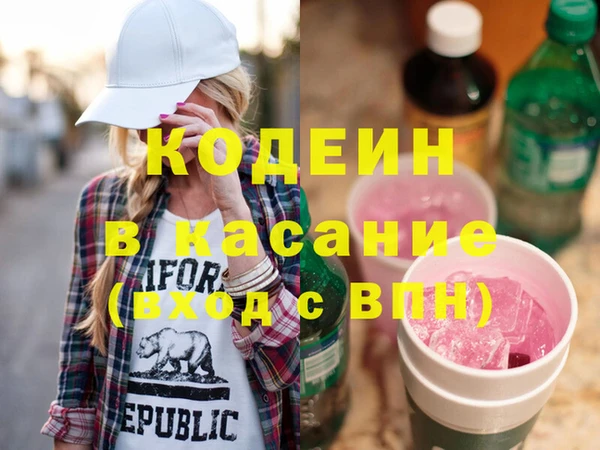 дурь Бронницы