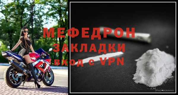 мяу мяу мука Бугульма