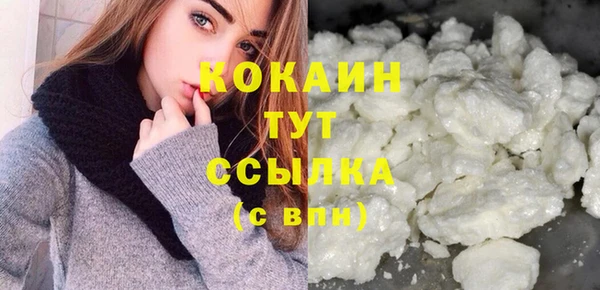 мяу мяу мука Бугульма