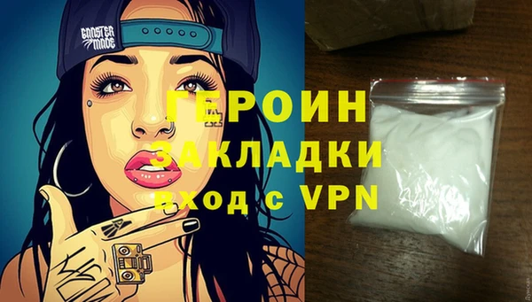 мяу мяу мука Бугульма