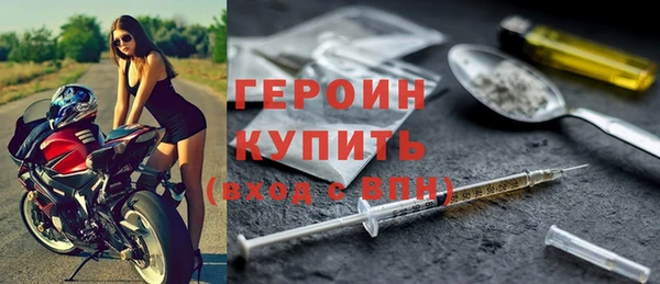 дурь Бронницы