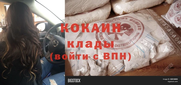 мяу мяу мука Бугульма