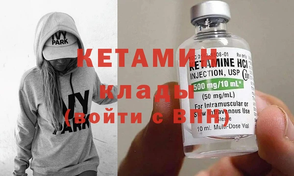 эйфоретик Бородино