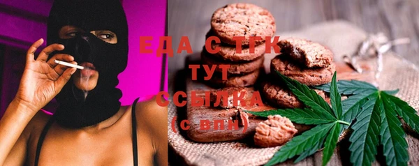 дурь Бронницы