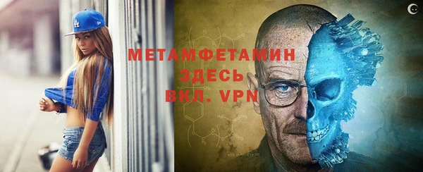 дурь Бронницы