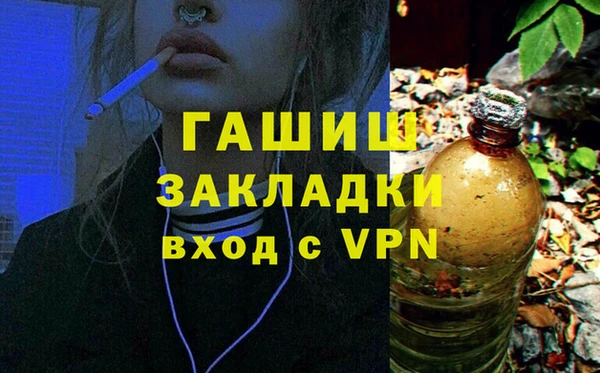 дурь Бронницы