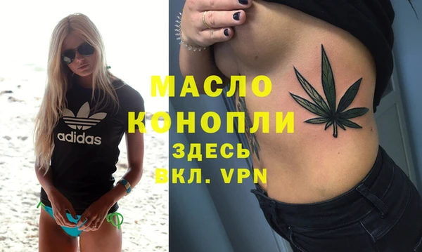 мяу мяу мука Бугульма