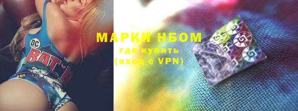 мяу мяу мука Бугульма