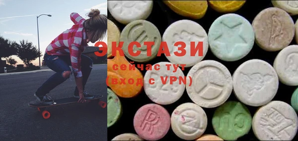эйфоретик Бородино