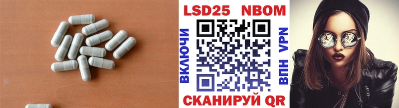 ОМГ ОМГ   как найти закладки  Нелидово  Лсд 25 экстази ecstasy 