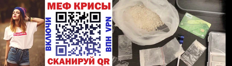 mega tor  нарко площадка как зайти  МЯУ-МЯУ мука  Нелидово 