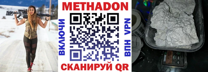 где купить наркоту  блэк спрут маркетплейс  Метадон белоснежный  Нелидово 