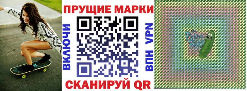 где купить наркотик  blacksprut ТОР  Наркотические марки 1500мкг  Нелидово 