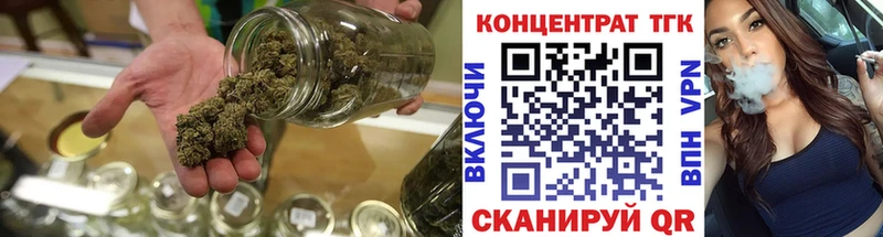 ТГК вейп с тгк закладка Нелидово